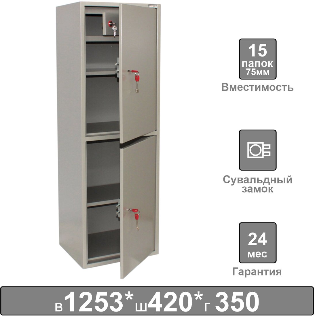 

Книжный шкаф Brabix KBS-023Т