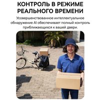 Комплект IP-камер Baseus Security N1 Plus 2-Cam Kit