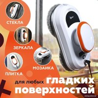 Робот для мытья окон Даджет dBot W100
