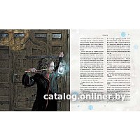 Книга издательства Махаон. Гарри Поттер и философский камень 2016г (Роулинг Дж.)