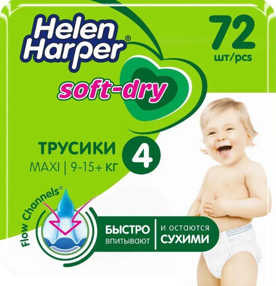 

Трусики-подгузники Helen Harper Soft & Dry Maxi трусики (72 шт)