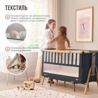 Кроватка-трансформер Tutti Bambini CoZee XL 60x120 (oak/liquorice)
