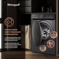 Стиральная машина Weissgauff WM 59411 Direct Drive Inverter Steam Deep Grey
