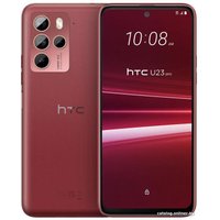 Смартфон HTC U23 Pro 12GB/256GB (красный)