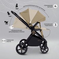 Универсальная коляска Sweet Baby Stella Plus 2в1 (бежевый)