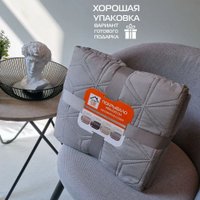 Покрывало Matex Decorative Cover Flower 63-797 (светло-серый)