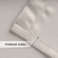 Комплект штор Mio Tesoro Блэкаут 150x260 (2шт, серый)