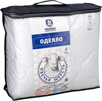 Одеяло Реноме 2сп Микрофибра 42/259н 172x205 (овечья шерсть, 320)