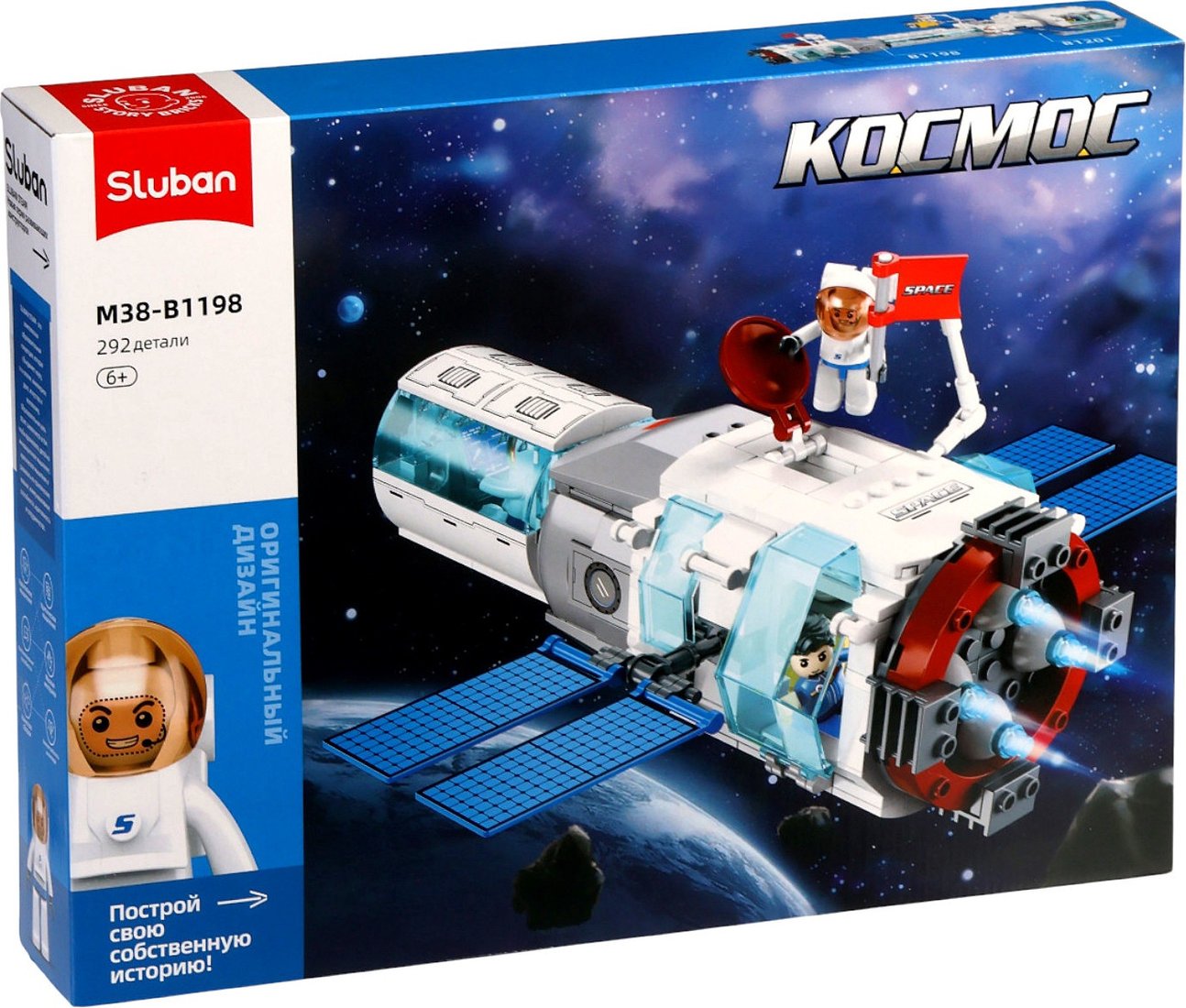 Конструктор Sluban Космос Стыковочный модуль M38-B1198 10890982