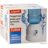 Диспенсер для воды Lagretti Turin (белый)