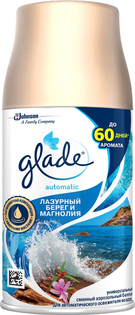 

Сменный блок для освежителя воздуха Glade Automatic Лазурная волна и магнолия 269 мл