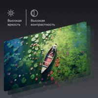 Телевизор Tuvio TQ75UFGSV5