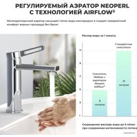 Смеситель Wellsee ONCE! and forever 182401000 (хром)