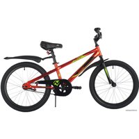 Детский велосипед Novatrack Juster 20 2023 205JUSTER.RD23 (красный)