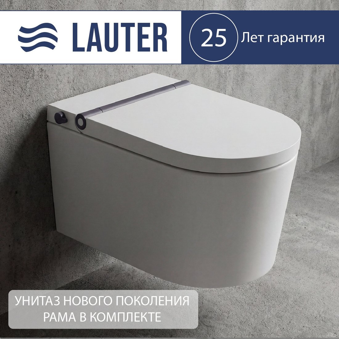 

Унитаз подвесной Lauter Smart 21W520002