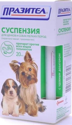 Защита от блох и клещей для животных Астрафарм Празител суспензия для щенков и мелких собак (20 мл)