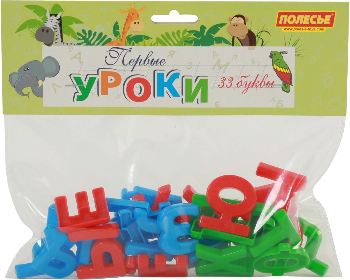 

Алфавит Полесье Первые уроки (33 буквы)