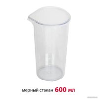 Погружной блендер Supra HBS-800 в Мозыре