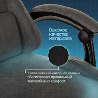 Игровое (геймерское) кресло Knight Evolution (серый)