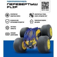 Автомодель Crossbot Перевертыш 870847