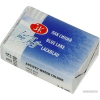 Акварельная краска Белые ночи 1911510 (2.5 мл, синий лак)