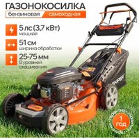 Газонокосилка Skiper GW512S