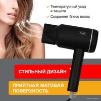 Сушилка для волос Puff 1801 (black)