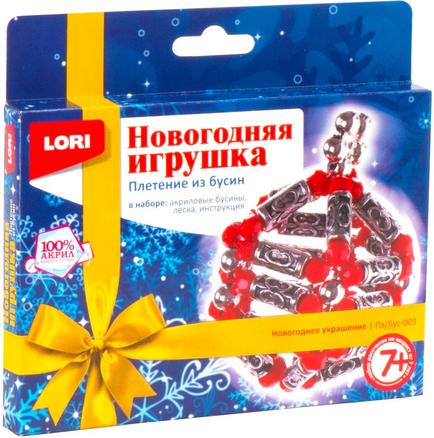

Набор для создания поделок/игрушек Lori Плетение из бусин. Новогоднее украшение Пз/Бус-003