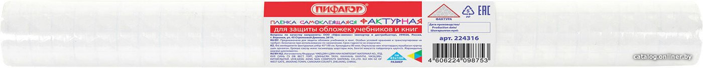 Обложка Пифагор 224316