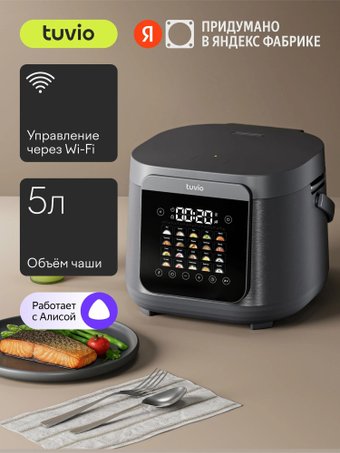 Мультиварка Tuvio TMC04D5S