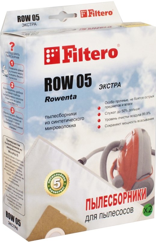 

Комплект одноразовых мешков Filtero ROW 05 Экстра (2)