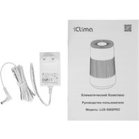Климатический комплекс IClima LUX-5000PRO