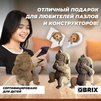 3Д-пазл QBRIX Три обезьянки 3D 20040