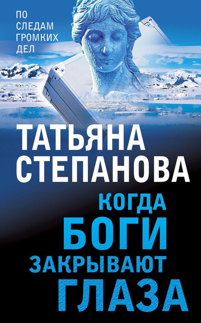 

Набор книг издательства Эксмо. Увлекательные расследования Екатерины Петровской (Степанова Т.Ю.)