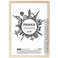 Фоторамка OfficeSpace 296647