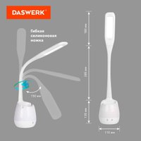 Настольная лампа Daswerk 238326