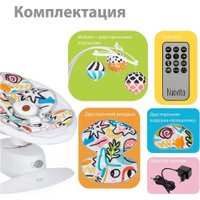 Шезлонг Nuovita Degno D1 (белый/дымчато-белый)