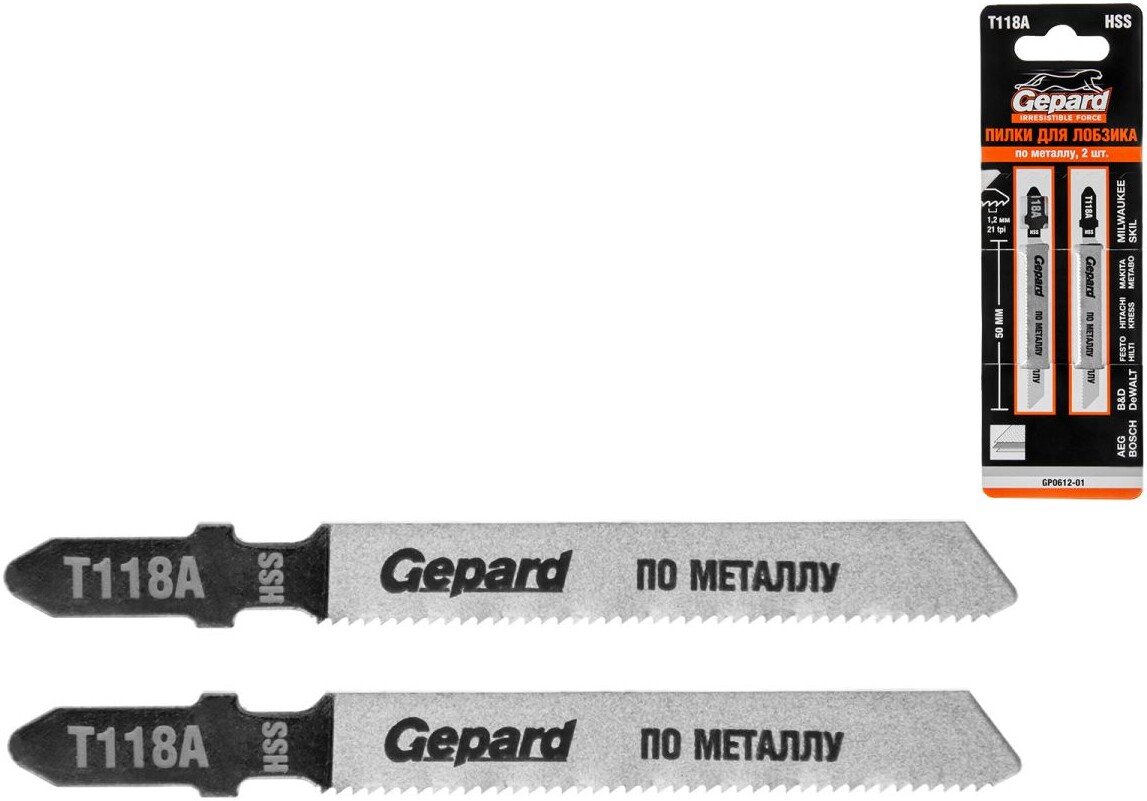 

Набор пильных полотен Gepard GP0612-01