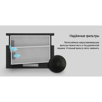 Кухонная вытяжка MAUNFELD Clyde 60 (черное стекло)