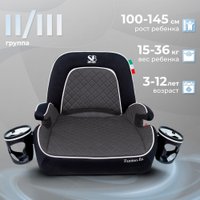 Детское сиденье Sweet Baby Fantino B-FIX 15-36 (серый)
