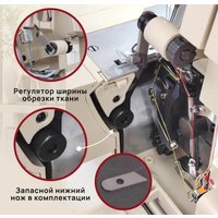 Оверлок Jaguar Atacama в Барановичах