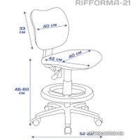 Компьютерное кресло Rifforma 21 (серый)