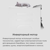 Стиральная машина с вертикальной загрузкой MAUNFELD MFWM127ISSL