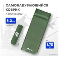 Самонадувающийся коврик RSP Outdoors Sunny 50