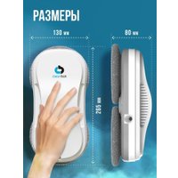 Робот для мытья окон Cleanbot Mini (c набором салфеток из микрофибры 14 шт)