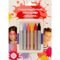 Набор для аквагрима ФТКОСМЕТИК Бабочки 200102 (6 цв)