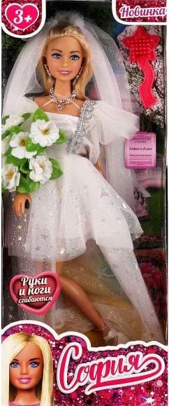 

Кукла Карапуз София 66001W-2-S-BB