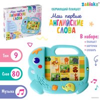 Развивающая игрушка Zabiaka Планшет. Мои первые английский слова 9918368