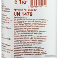 Химия для бассейна Chemoform Кемохлор T в таблетках по 20г 1кг