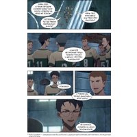  Комильфо. Link Click. Агент времени. Том 2 (Ли Хаолин)